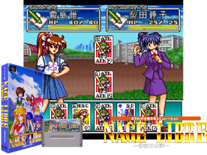 Game Thumbnail - Nage Libre (J)